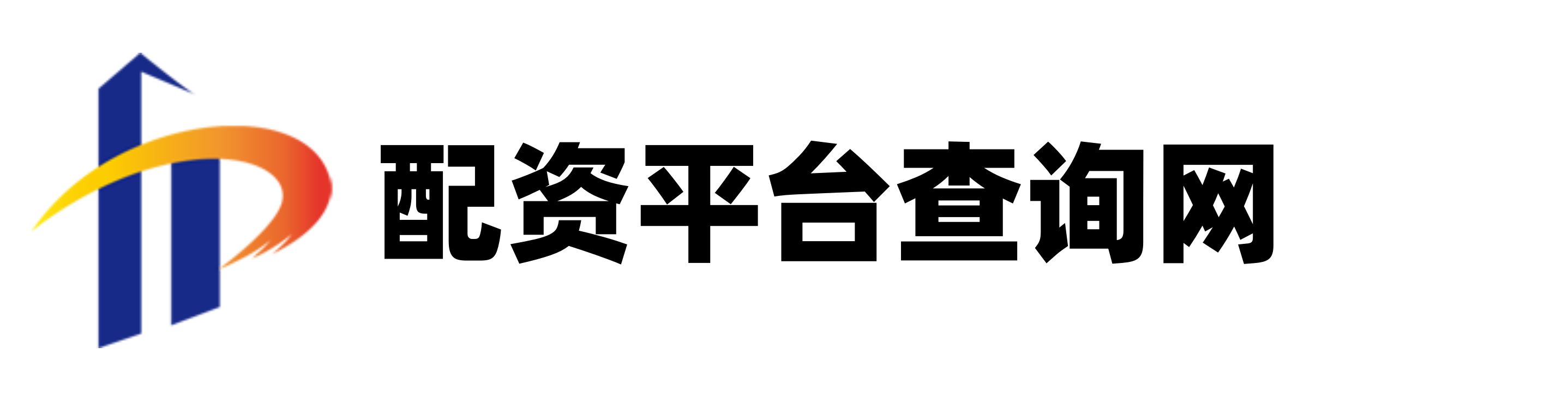 汇丰利配资